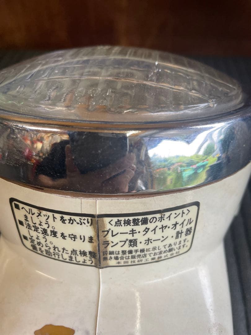 ホンダ純正シャリー 2型限定車ライトケース中古