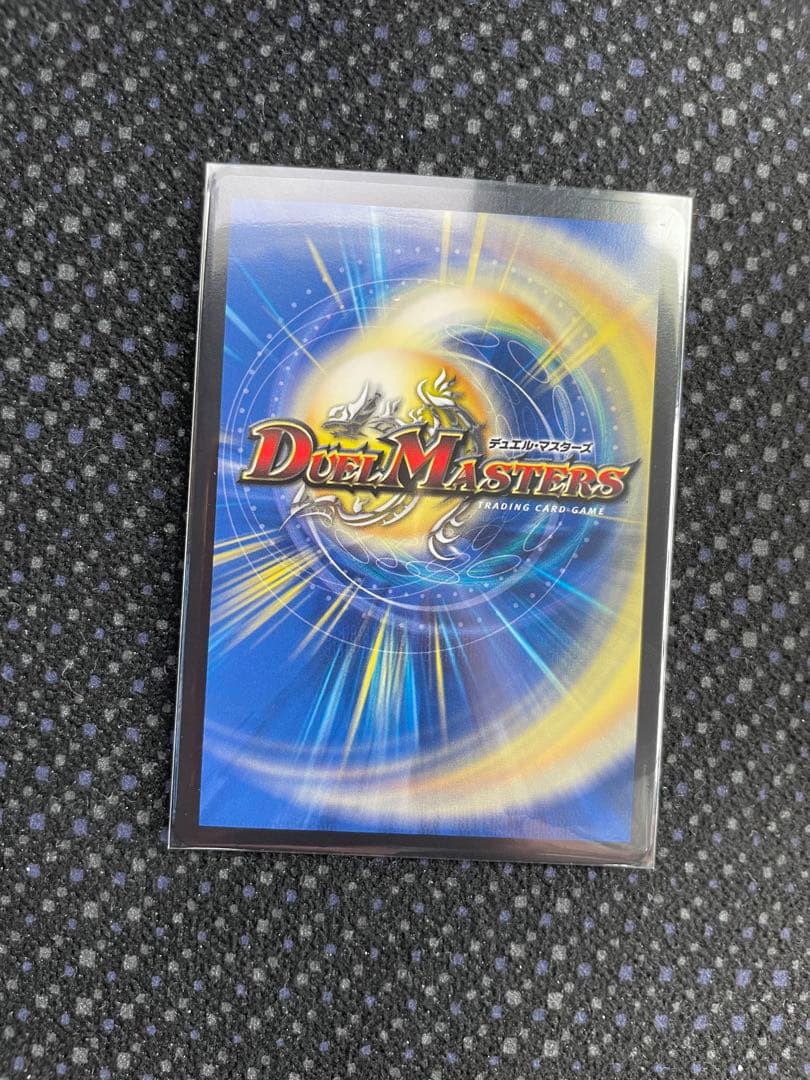 デュエル・マスターズ にじさんじ　ボルメテウスレインボードラゴン サイン