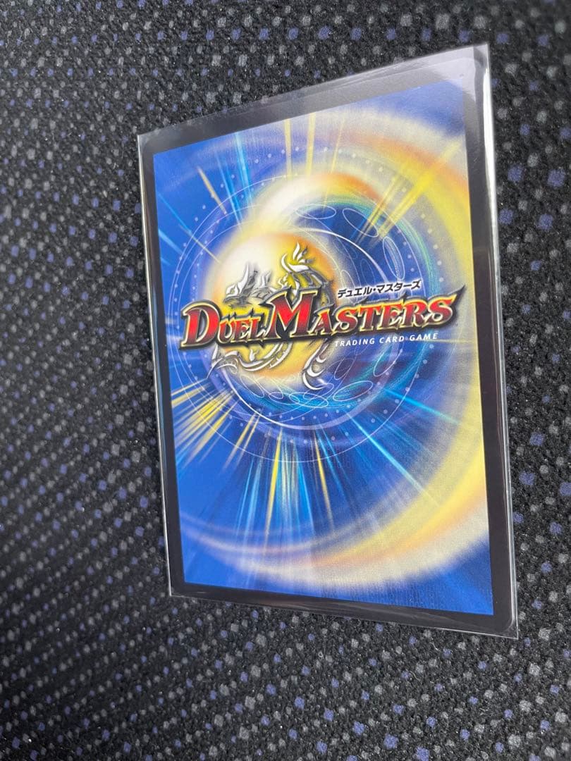 デュエル・マスターズ にじさんじ　ボルメテウスレインボードラゴン サイン