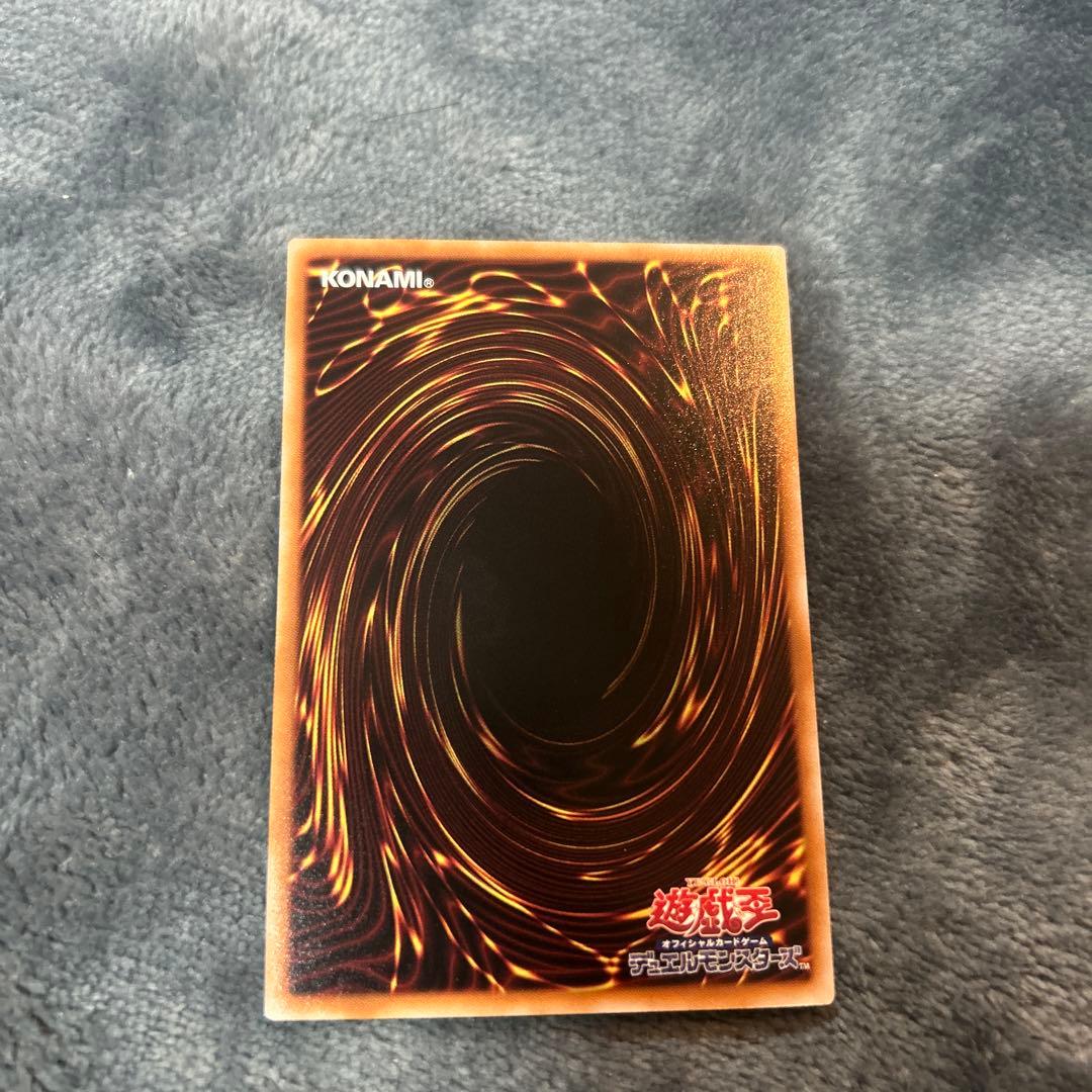 遊戯王　K9-17号\"Ripper\" プリズマティックシークレットレア