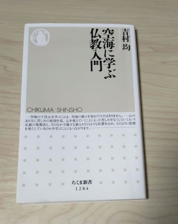 ET出品（杯二個ならびに書籍2冊）