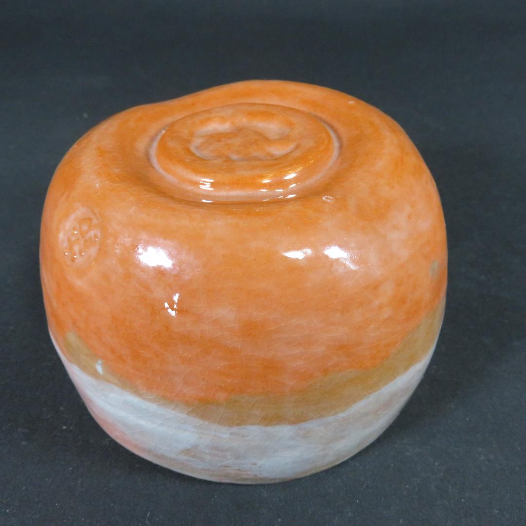 茶碗 赤楽 楽印 在銘 抹茶碗 茶器 茶道具 茶の湯