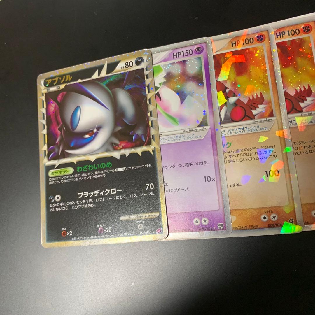 ポケカ　引退　まとめ売り