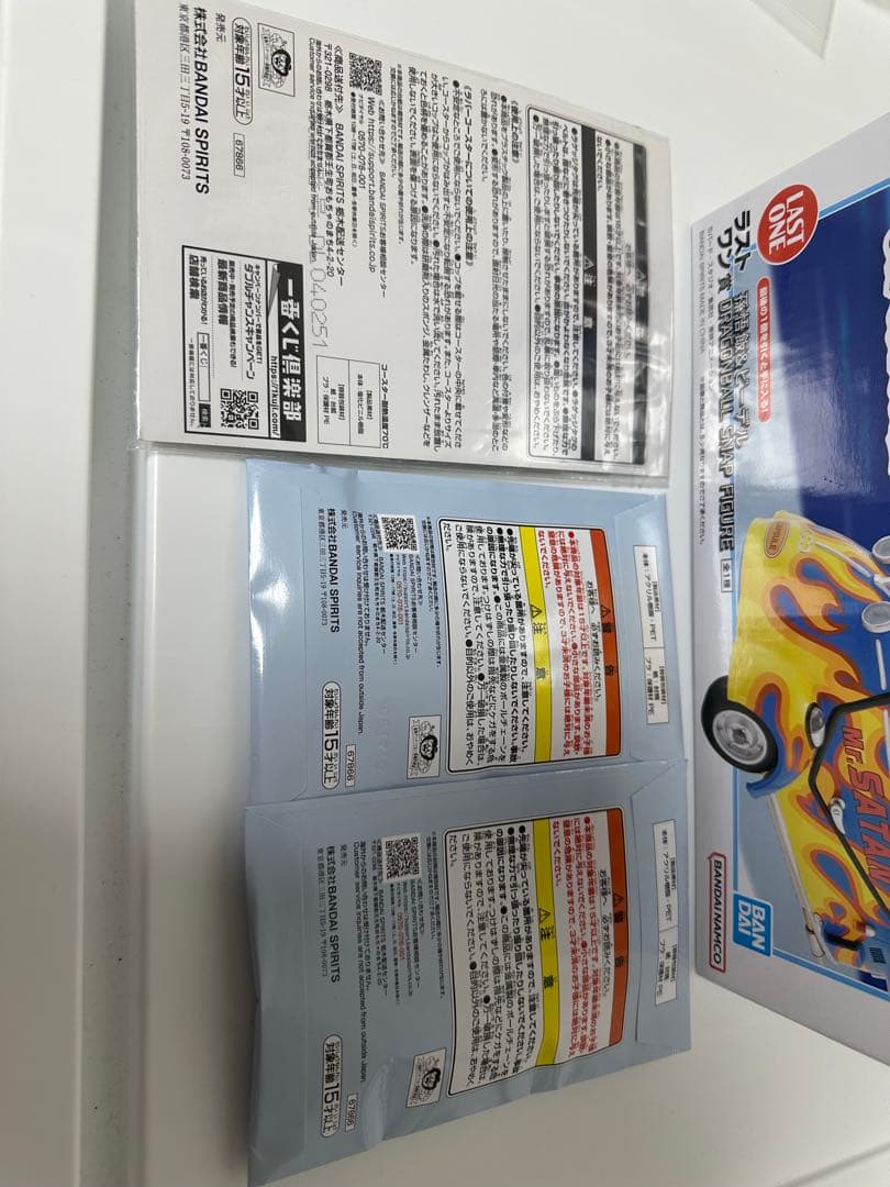 ドラゴンボール スナップフィギュア2 孫悟飯 & ビーデル