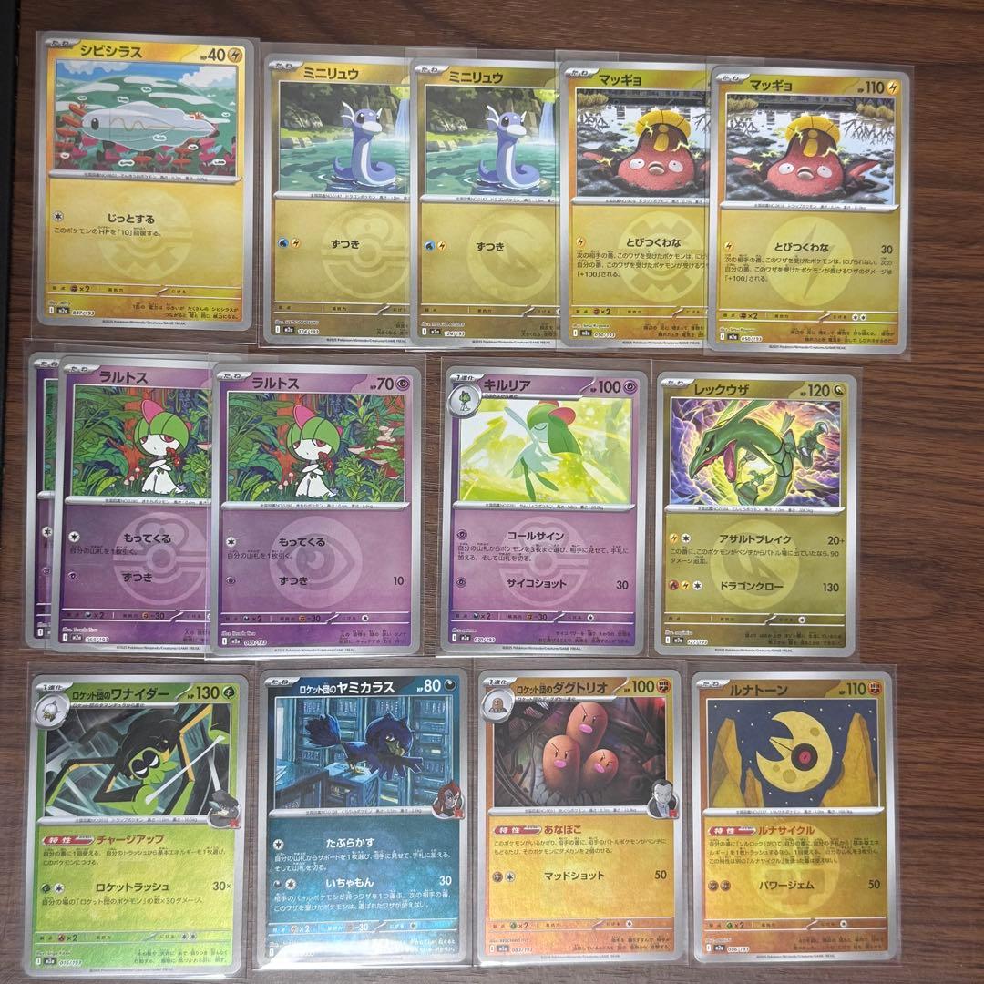 ドリームex ポケモンカード まとめ売り ポケカ