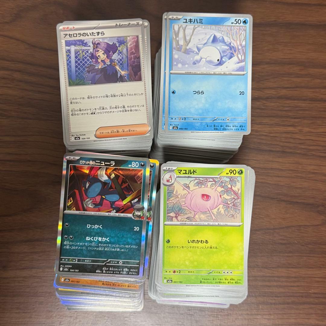 ドリームex ポケモンカード まとめ売り ポケカ