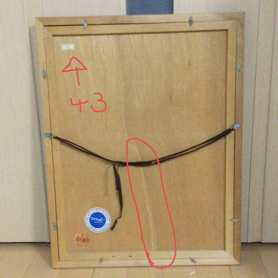 サルバドール ダリ リトグラフ 保証書