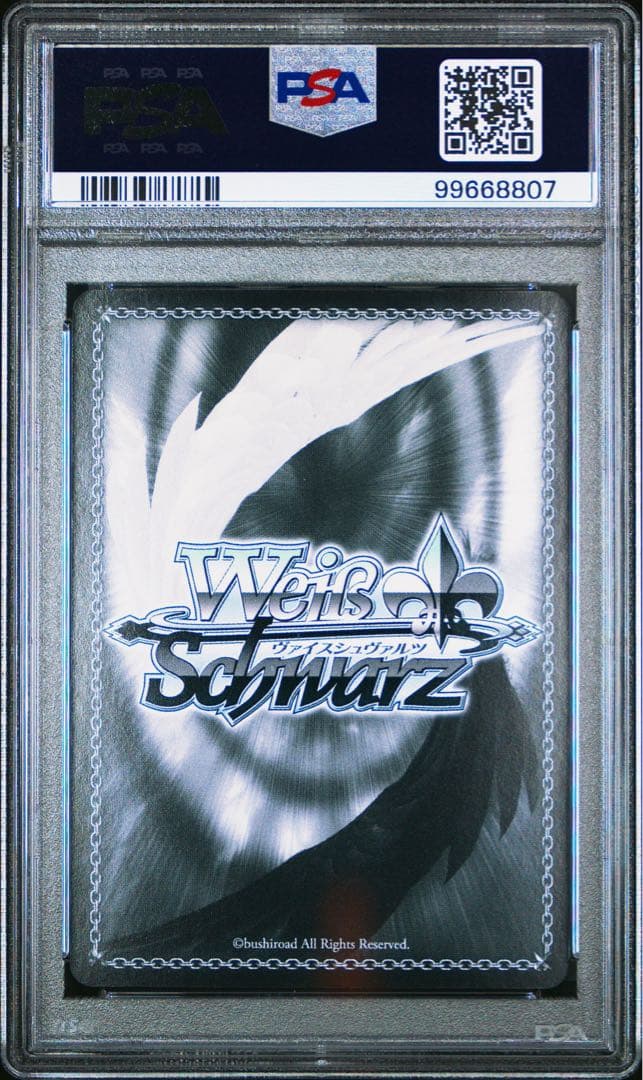 ヴァイスシュヴァルツ 倉嶋　千百合　sp psa10