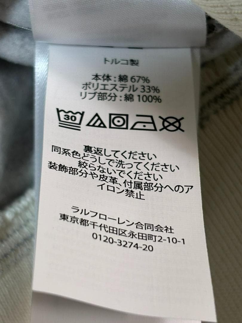 ラスト1枚2025最新作新品ラルフローレン　ポロベア　トレーナーボーイズM150