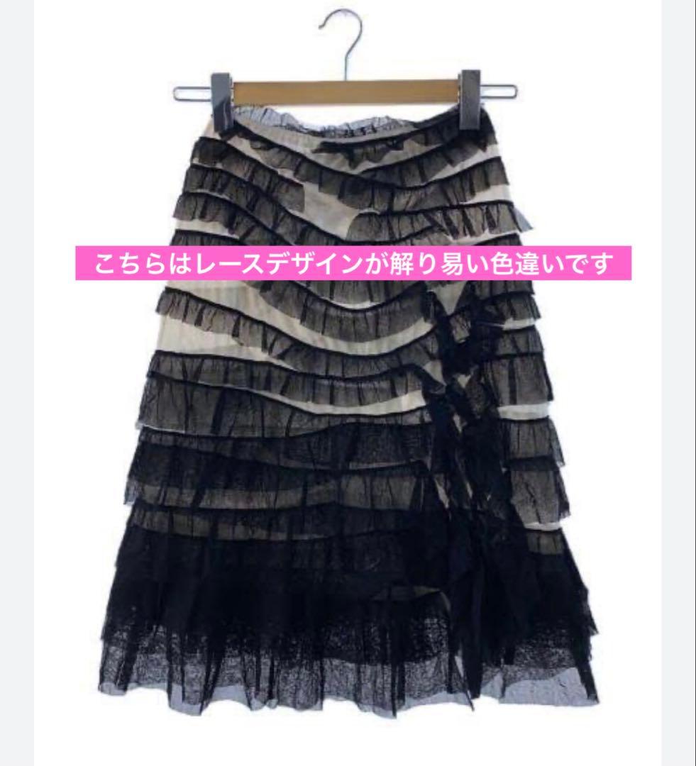 Jean Paul GAULTIER　FEMME　レース巻きスカート