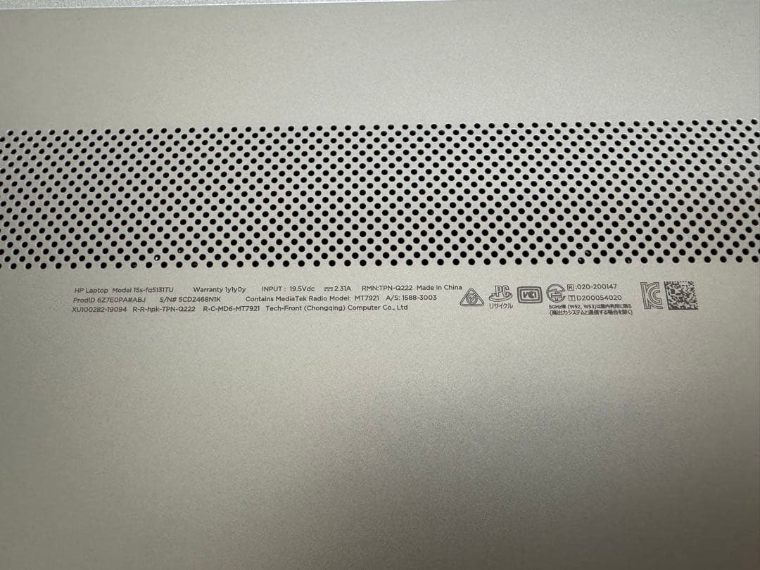 Windowsノート本体 HP 15s-fq5000 15.6 i7-1255U 16GB 512GB