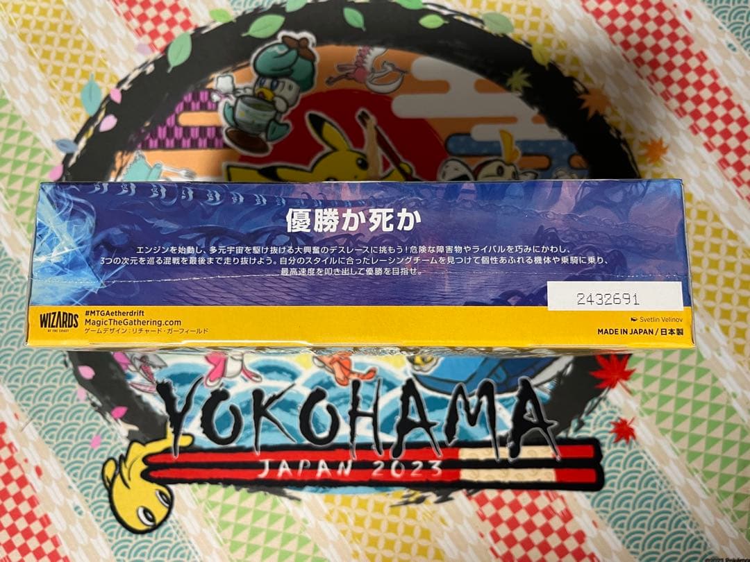 未開封　日本語版　霊気走破 プレイ・ブースター　1BOX MTG
