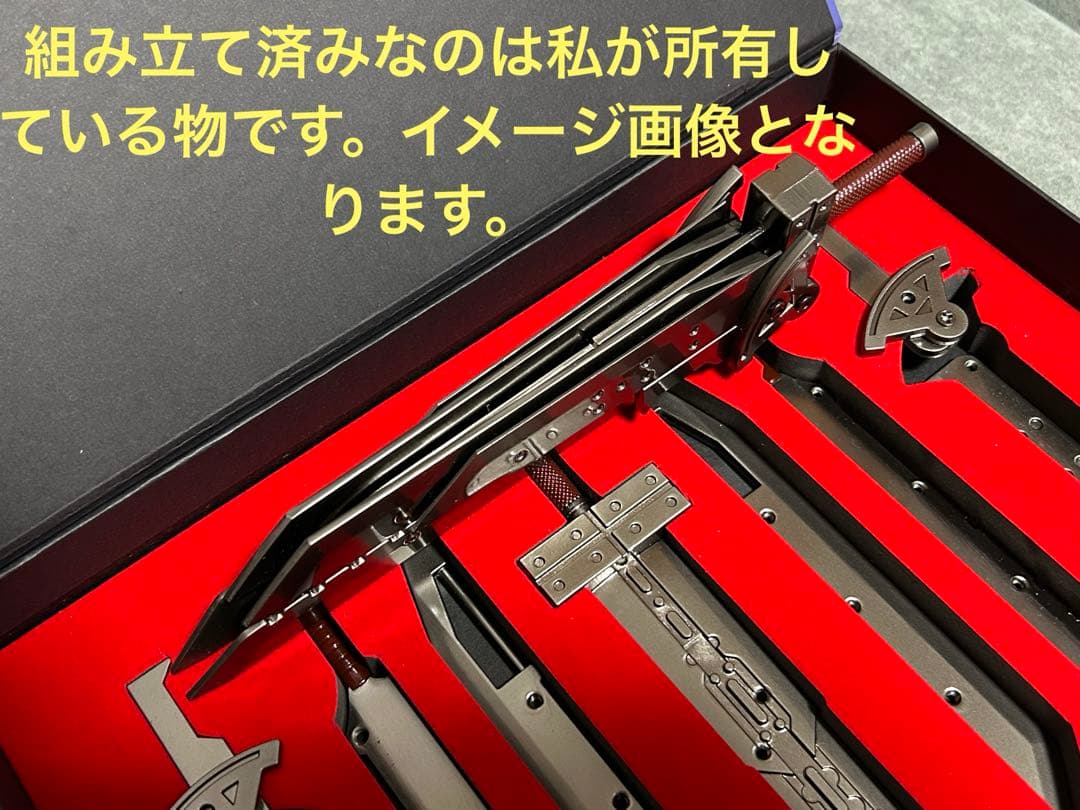 ファイナルファンタジー7 クラウド バスターソード 合体剣 金属製 約24cm
