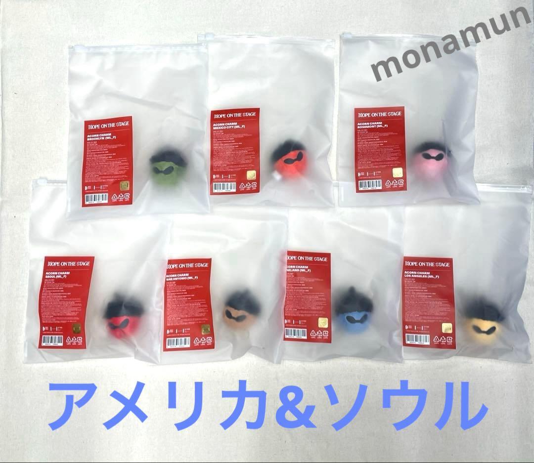 HOPE ON THE STAGE どんぐり コンプリート16個 ホソク