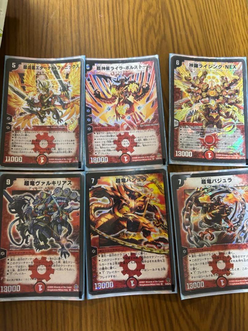 デュエルマスターズ 進化セット