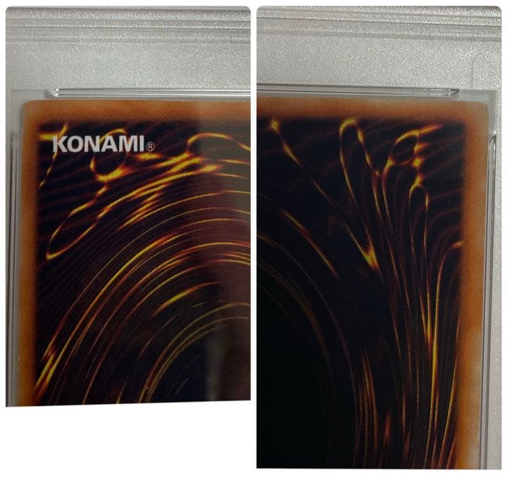 【PSA7・美品】青眼の白龍 スターター ウルトラ 初期 枠ズレ エラー 劇場