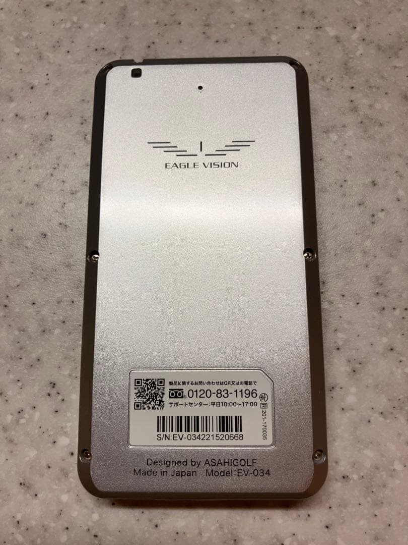 イーグルビジョン ネクスト2