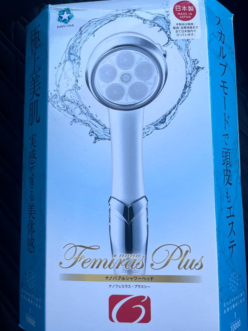 ジャパンスター ナノバブルシャワーヘッド ナノフェミラス プラスＣ