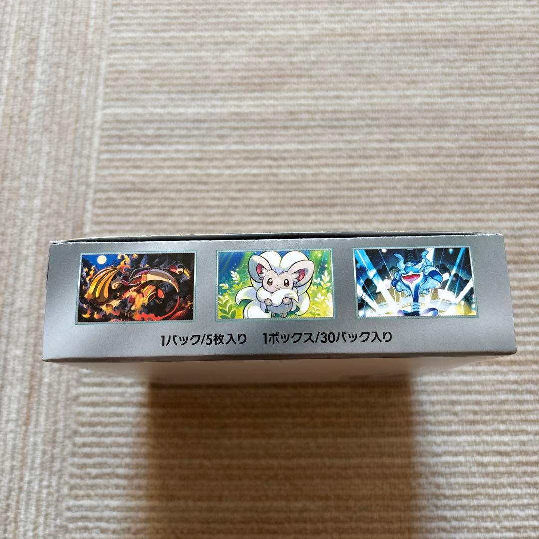 ポケモンカードゲーム ワイルドフォース&ムニキスゼロ セット　数量限定