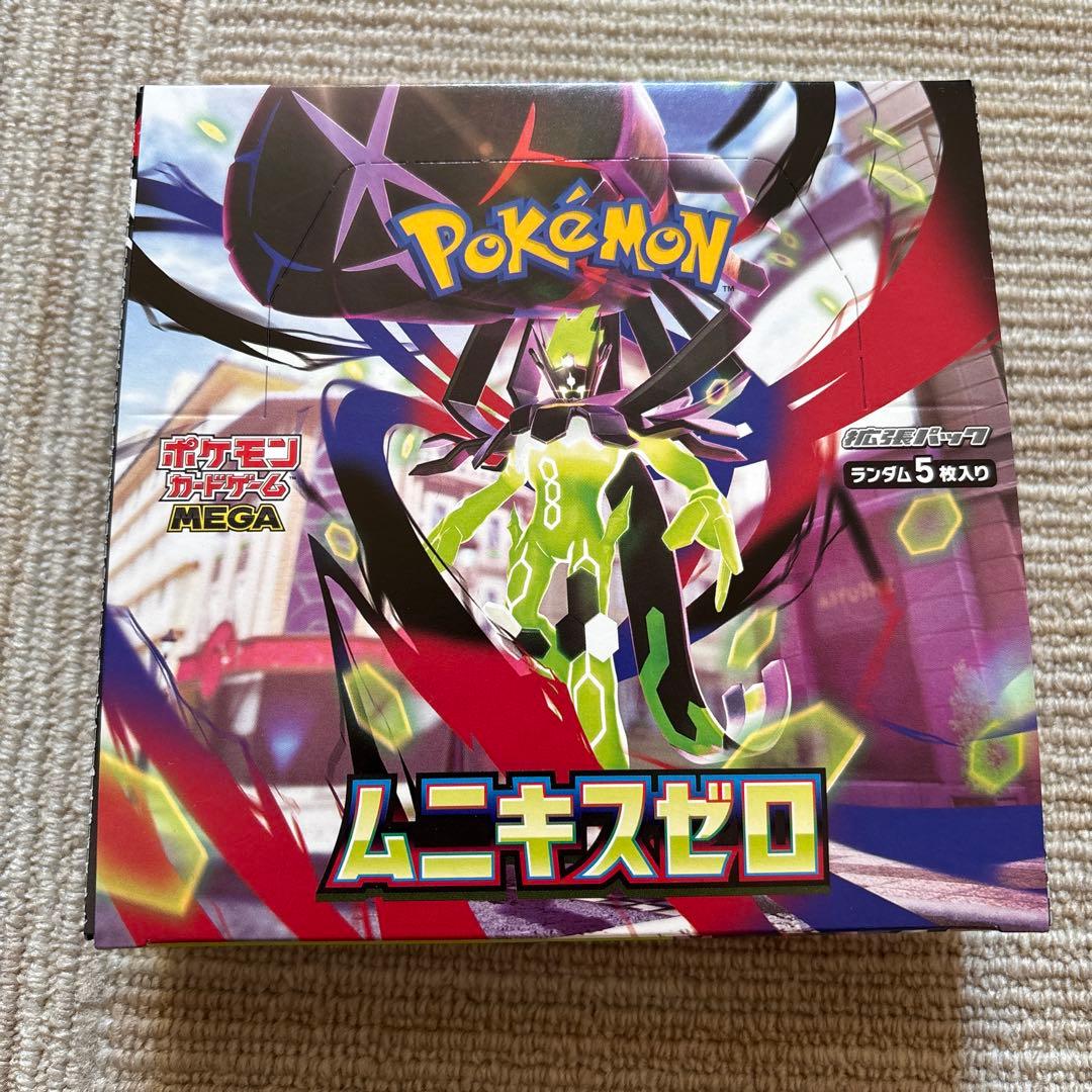 ポケモンカードゲーム ワイルドフォース&ムニキスゼロ セット　数量限定