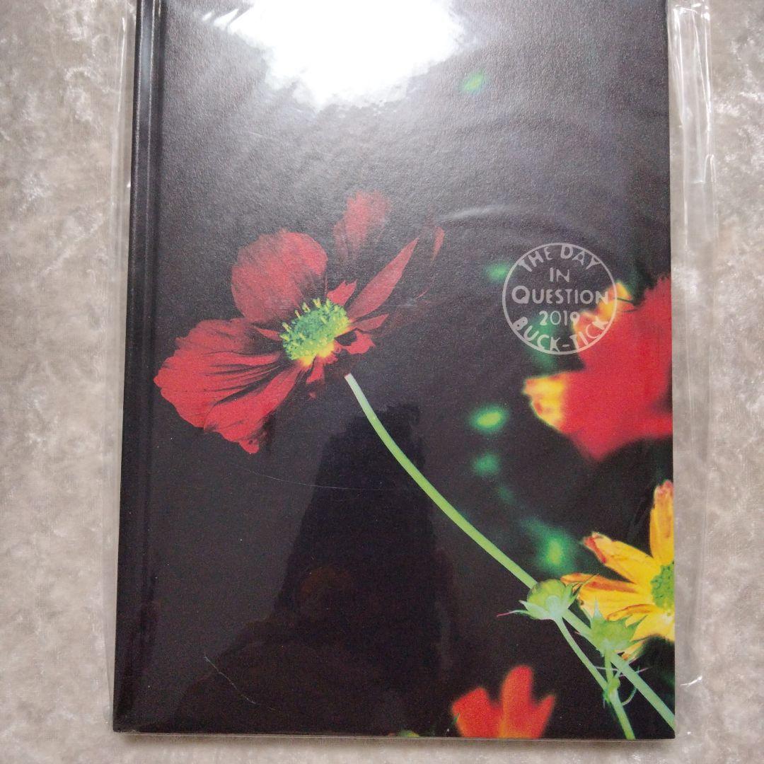 BUCK-TICK　パンフレット　未開封