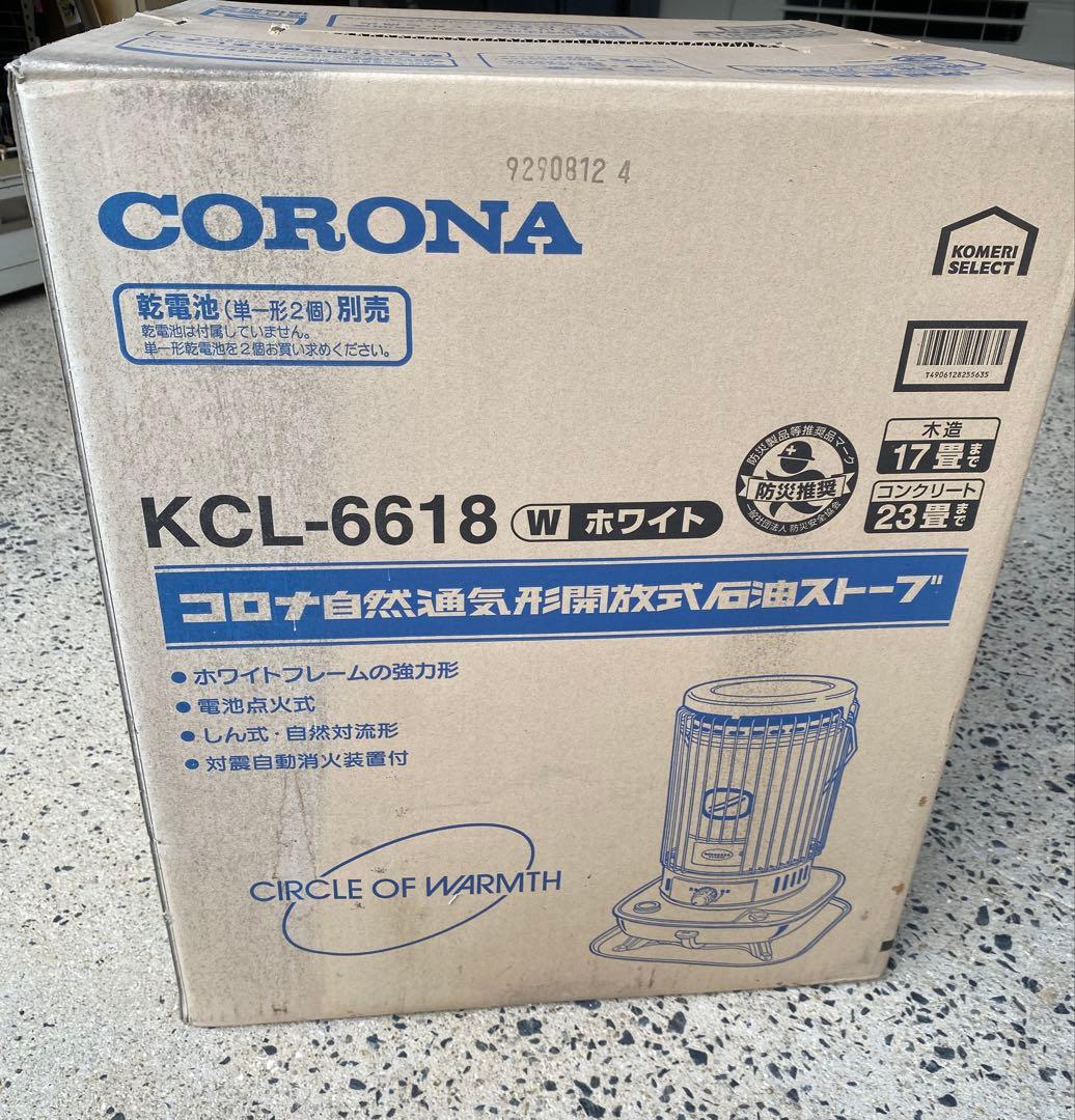 【未開封】CORONA 石油ストーブ KCL-6618（W）ホワイト