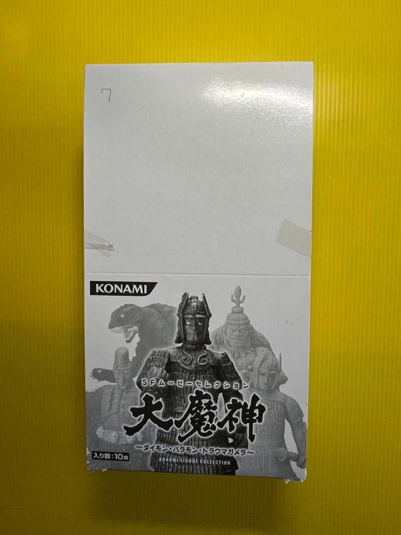 【プレXmas祭】SFムービーセレクション大魔神フルコンプリート〈全7種〉