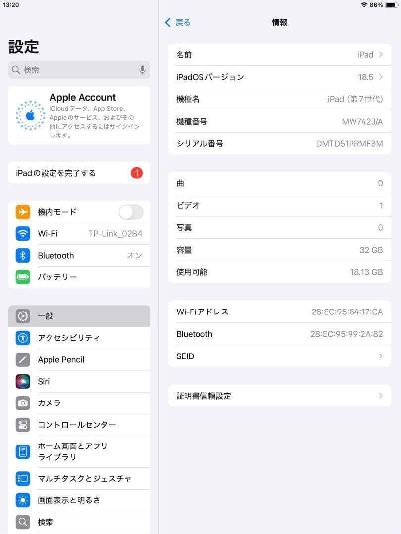 iPad 第7世代 32GB wifiモデル 10.2インチ　管理番号：221