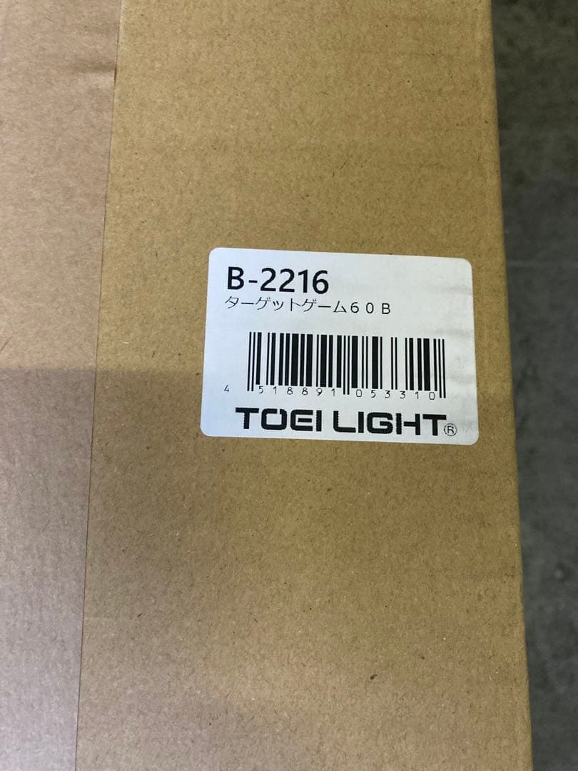 ターゲットゲーム60 （ストライク）ターゲットゲーム60B トーエイライト
