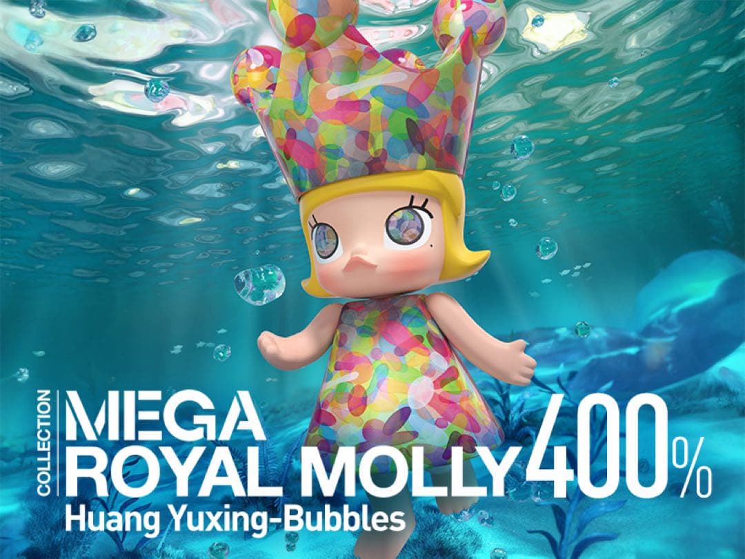 その他 MEGA  MOLLY 400%HuangYuxing-Bubbles