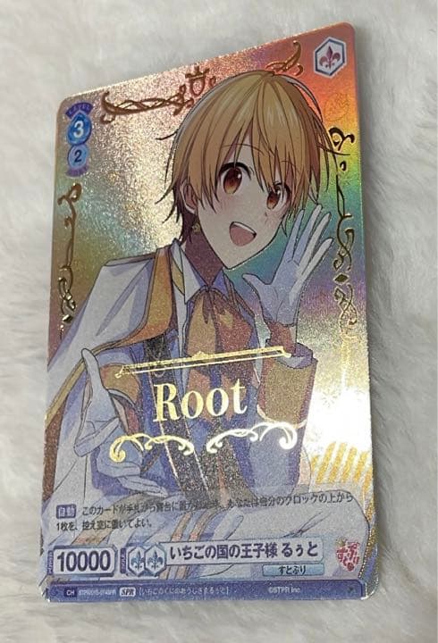 すとぷり　ヴァイスシュヴァルツブラウ スタートデッキ SPR るぅとくん