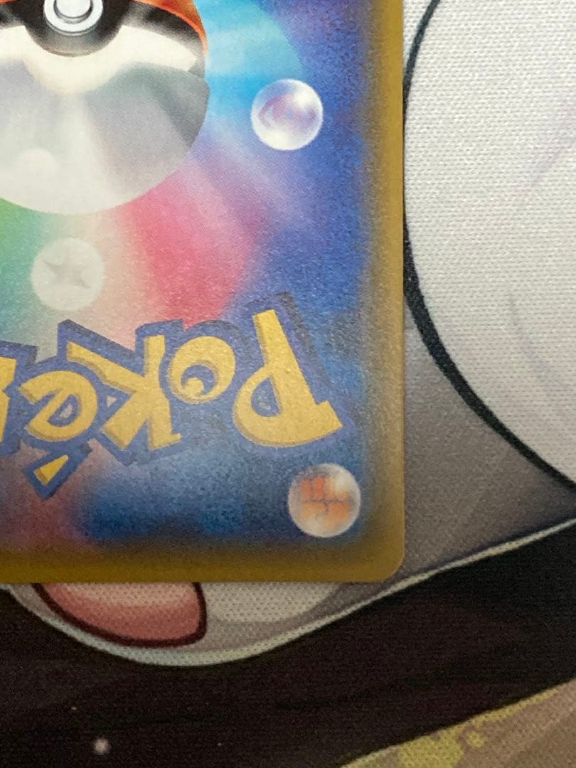 ポケモンカード　マツリカ　SR