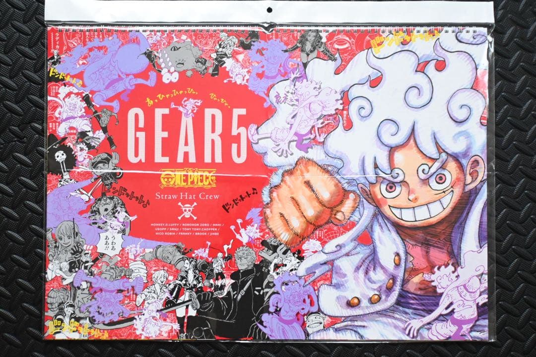 ワンピース　コミックカレンダー　2023 〜2025年