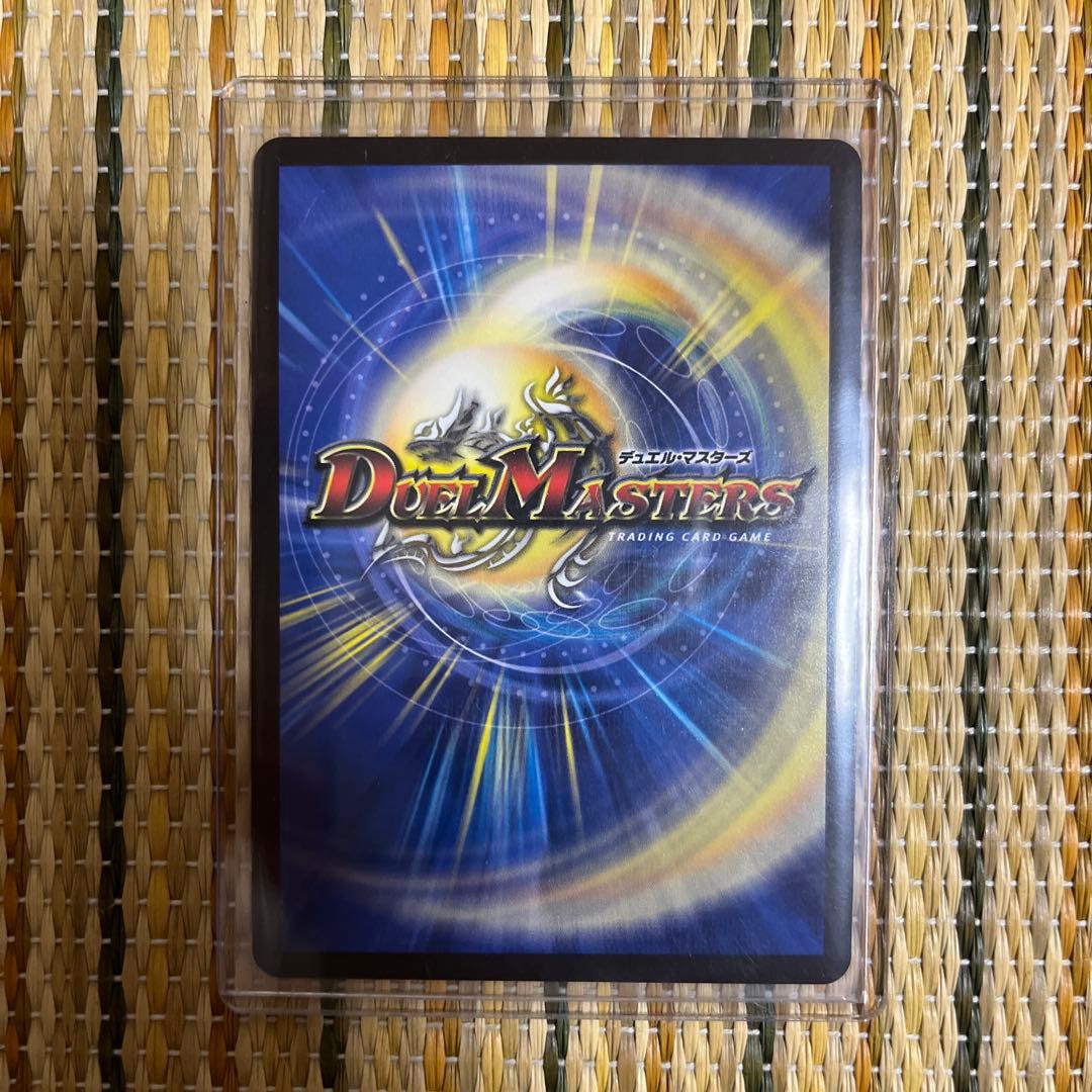 ボルメテウス・レインボー・ドラゴン　サインシークレット