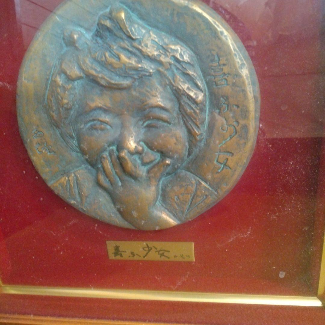 喜ぶ少女　ブロンズ　北村西望