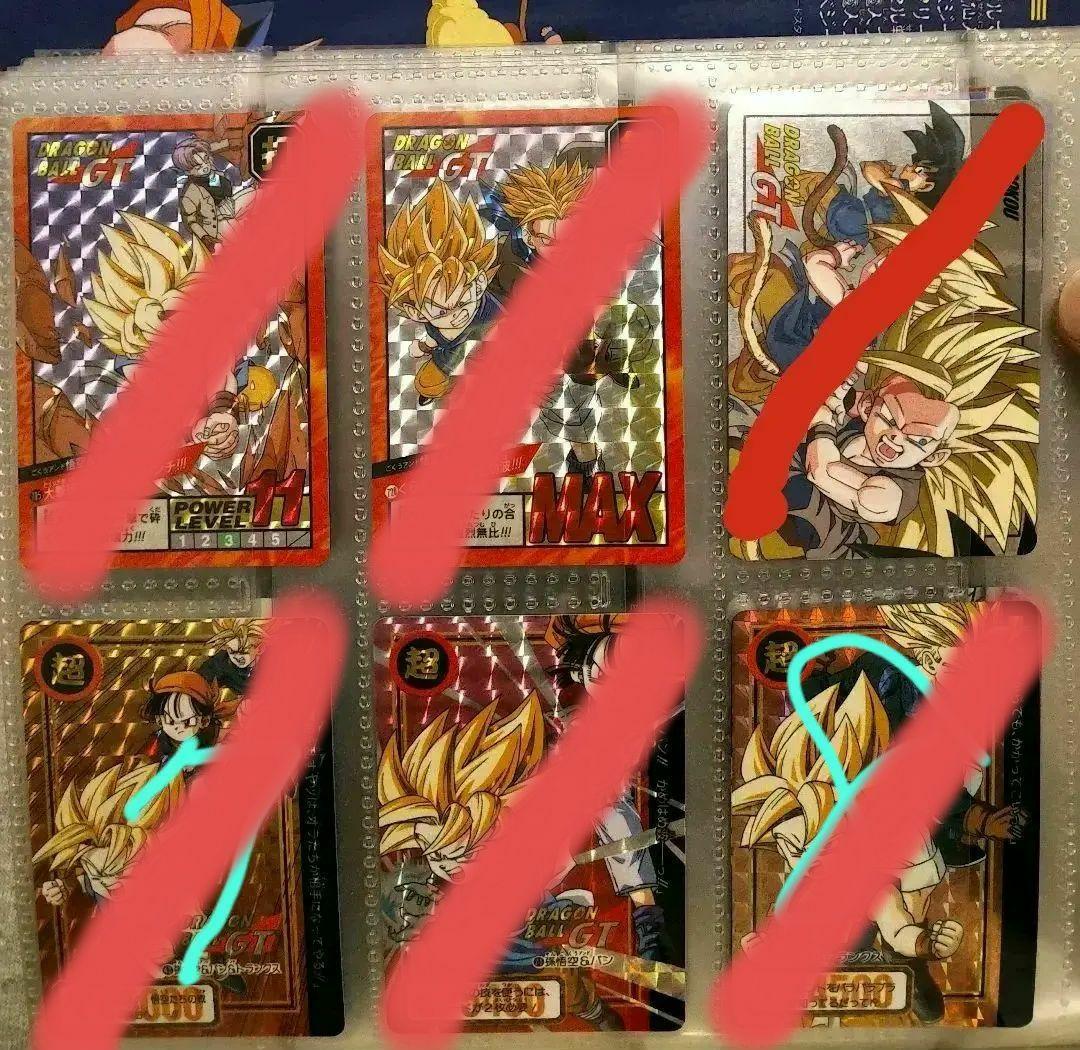 ドラゴンボール カードダス 29枚