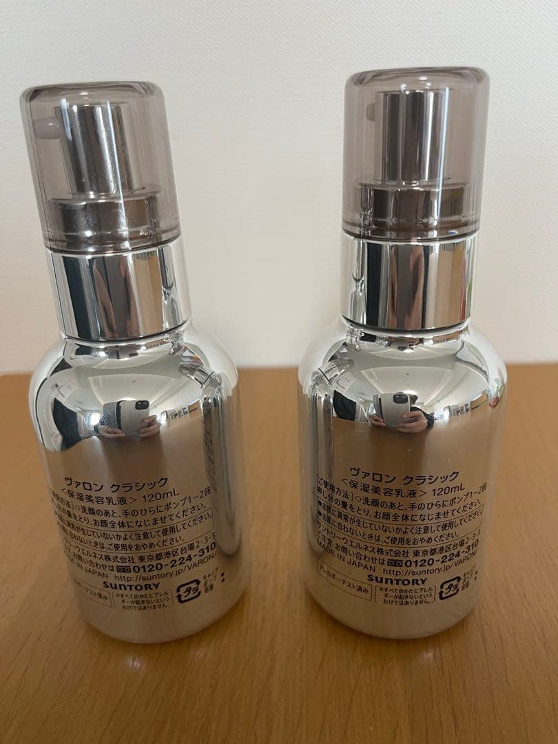 【未使用品】サントリーウェルネス　VARON ヴァロン　クラシック　120mL