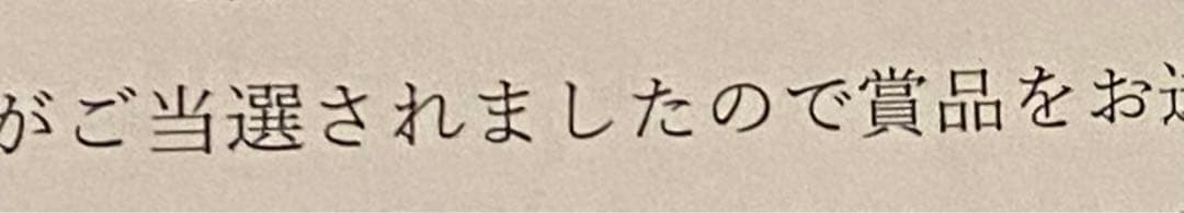 モノノ怪 火鼠 非売品ポスター、ファイル、パンフの豪華3点セット！