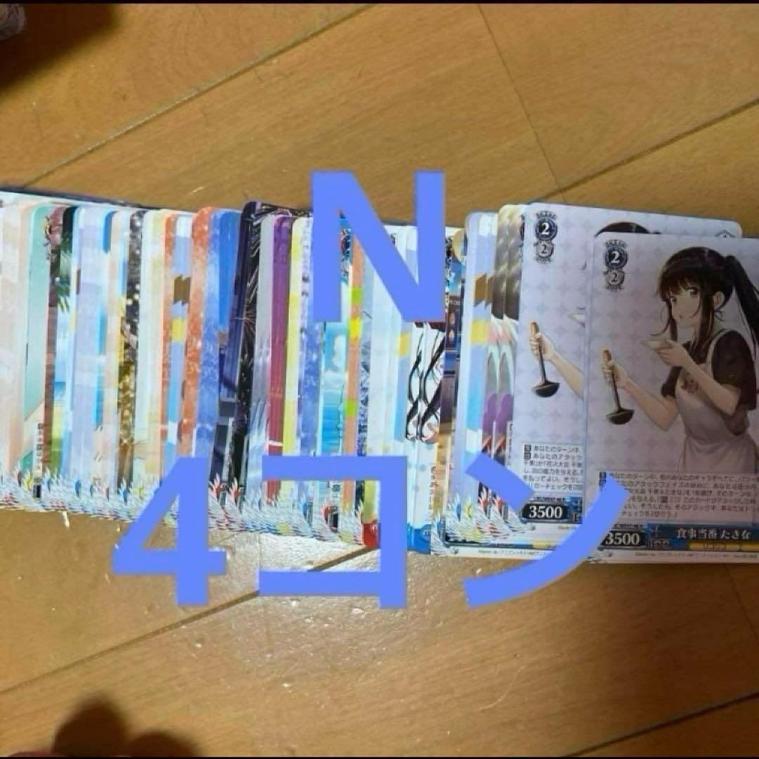 ヴァイスシュヴァルツ　リコリス・リコイル　N 4コン