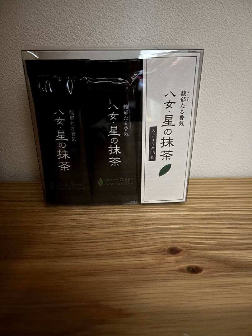 【星野村産】抹茶　八女の露　八女の華　抹茶スティック　3点セット　（星野製茶園）