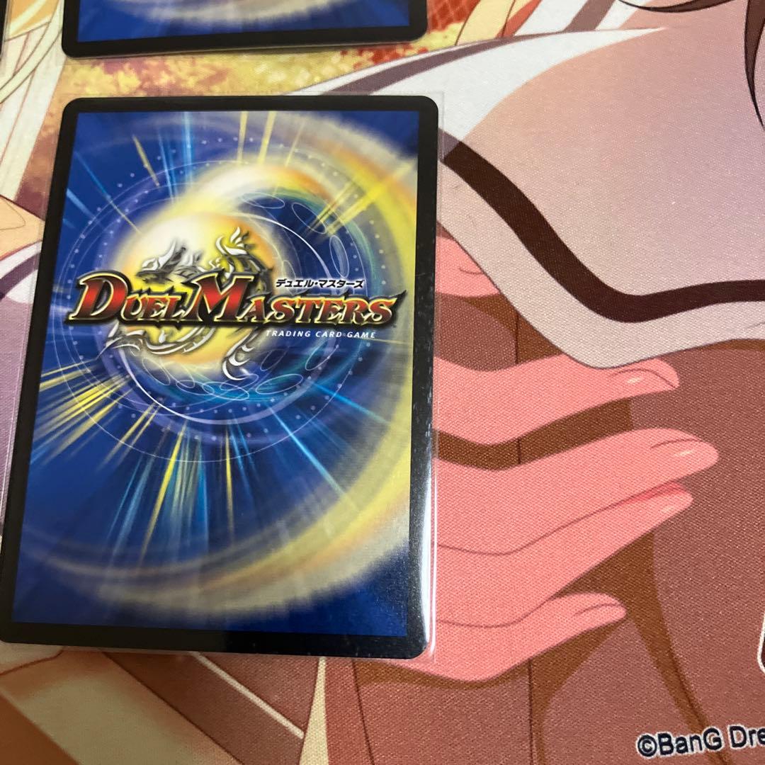 アーテルゴルギーニ 金トレジャー デュエルマスターズ　4枚セット