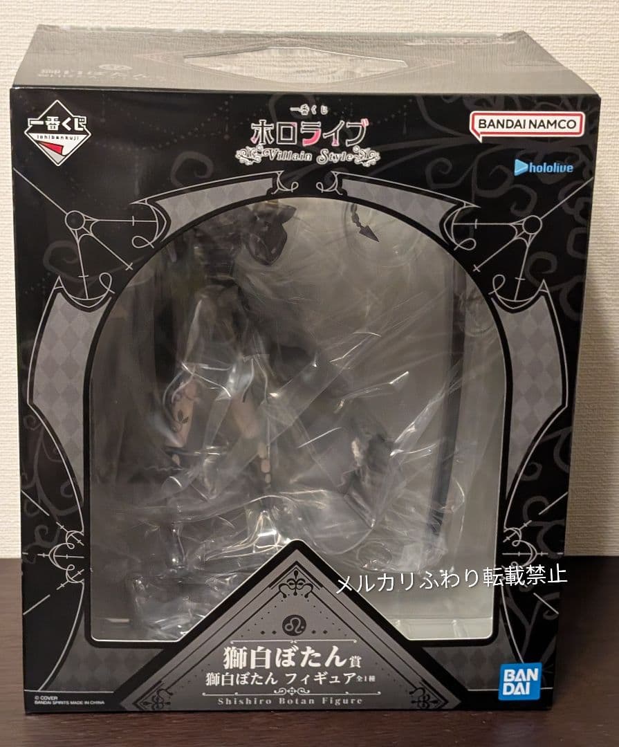 一番くじ ホロライブ ～Villain Style～　獅白ぼたん10種コンプ