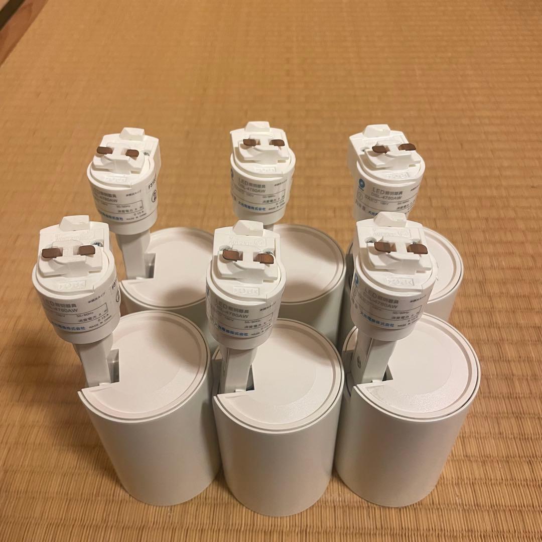 【大幅値下げ・中古】6個セット DAIKO LED 温白色 DSL-4780AW