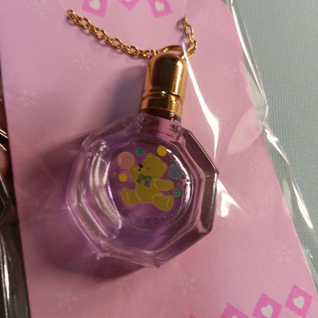 サンリオ　レトロ　香水　ネックレス　瓶