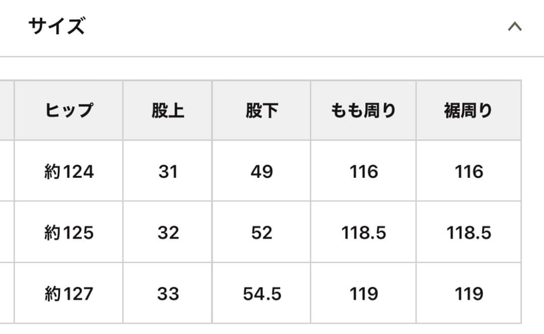 BEARDSLEY シフォンギャザーパンツ