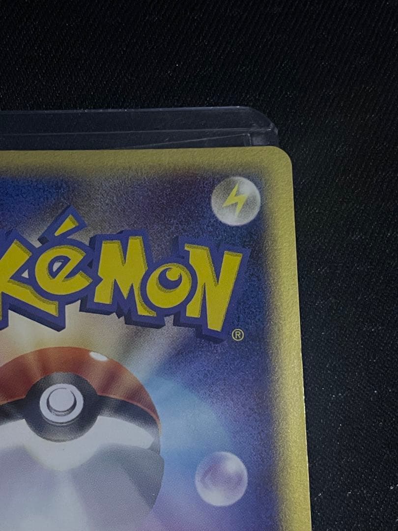 リザードン δ デルタ種 ★ 拡張パック きせきの結晶 032/075