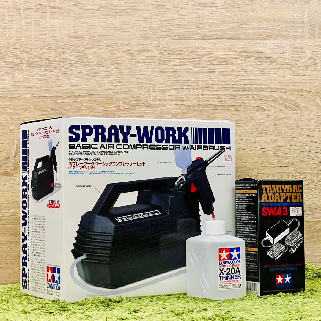 TAMIYA スプレーワーク ベーシックコンプレッサーセット ACアダプター付き