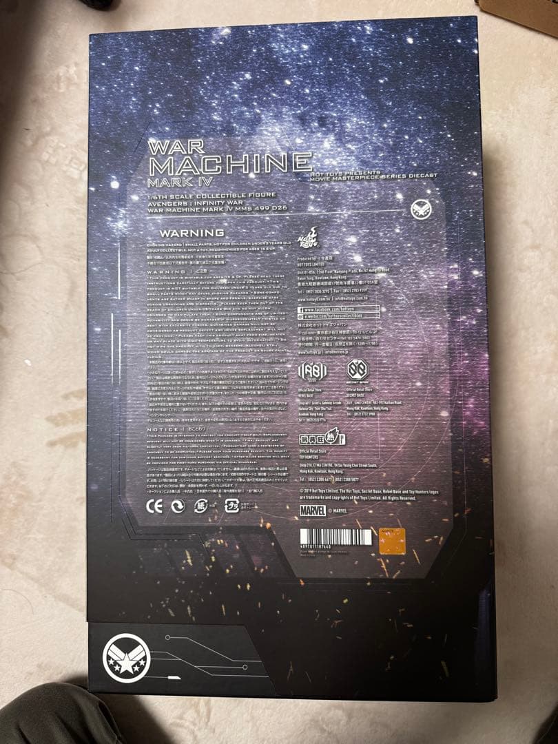 【最終値下げ】ホットトイズ アベンジャーズ IW ウォーマシン マーク4
