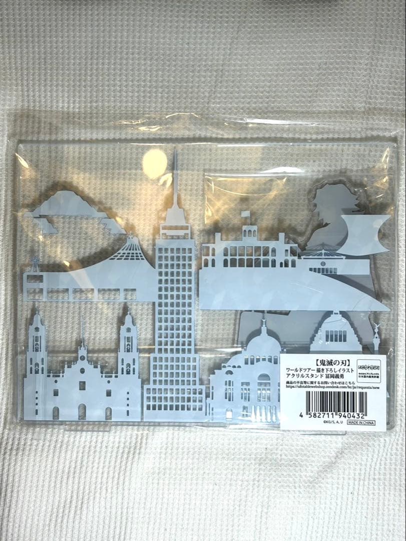 鬼滅の刃 ワールドツアー 書き下ろしイラスト アクリルスタンド 冨岡義勇