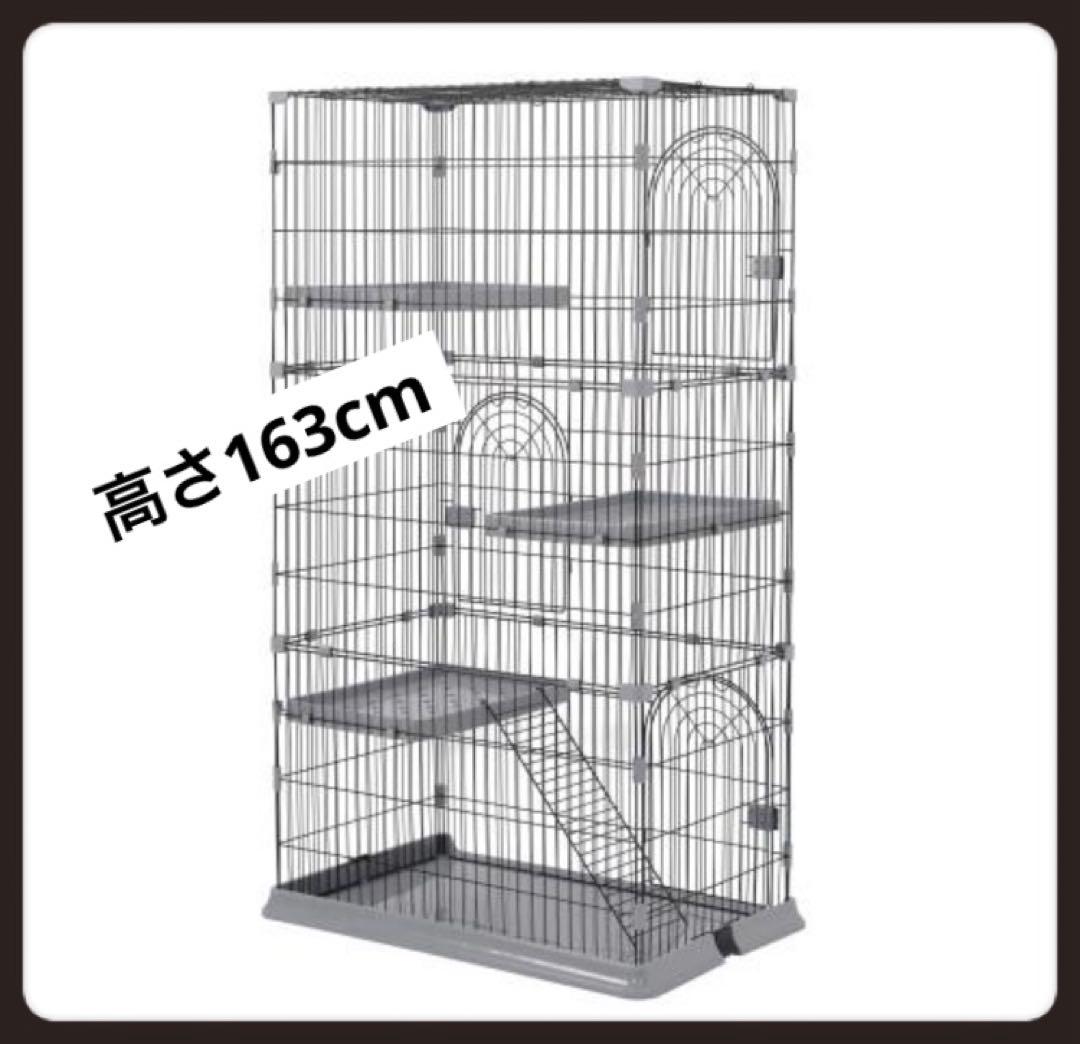新品　キャットケージ　ゲージ　猫用品　ペットケージ　高さ163cm グレー